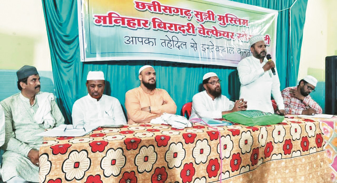 सोसायटी के प्रदेश अध्यक्ष का चुनाव 14 सितंबर को