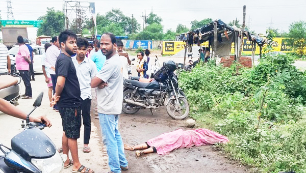 ट्रेलर की ठोकर से युवक की मौत महिला व बच्चा घायल