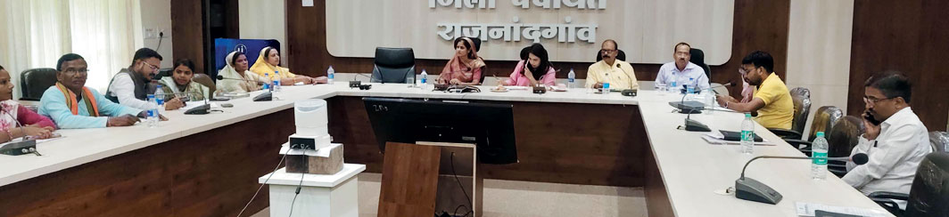 जिला पंचायत-सामान्य प्रशासन समिति की बैठक