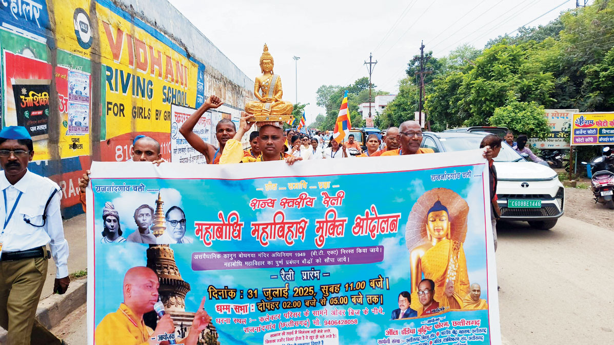 बौद्ध अनुयायियों ने निकाली रैली