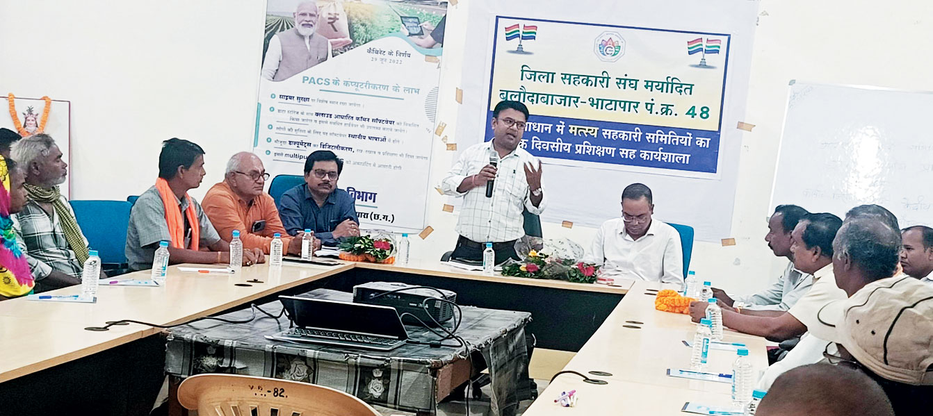 मत्स्य सहकारी समितियों की एक दिनी प्रशिक्षण सह कार्यशाला