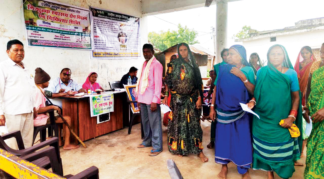 खपरी में नि:शुल्क आयुष स्वास्थ्य व जागरूकता शिविर
