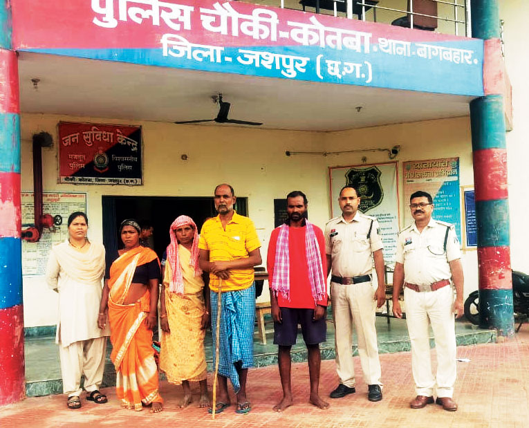 जादू-टोना के शक में परिवार से मारपीट, चार आरोपी गिरफ्तार