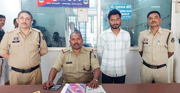 बैंक कर्मी ने किसानों को दिया फर्जी बिल, लाखों का गबन, बंदी