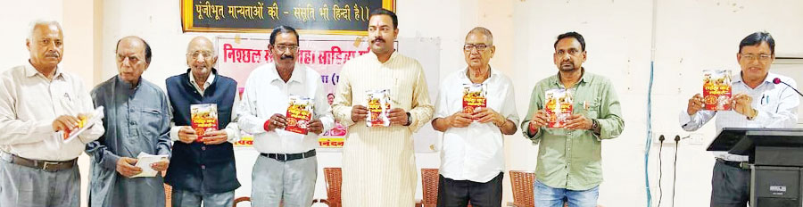 सरगुजा साहित्य में प्रतिभा की कोई कमी नहीं- विश्व विजय तोमर