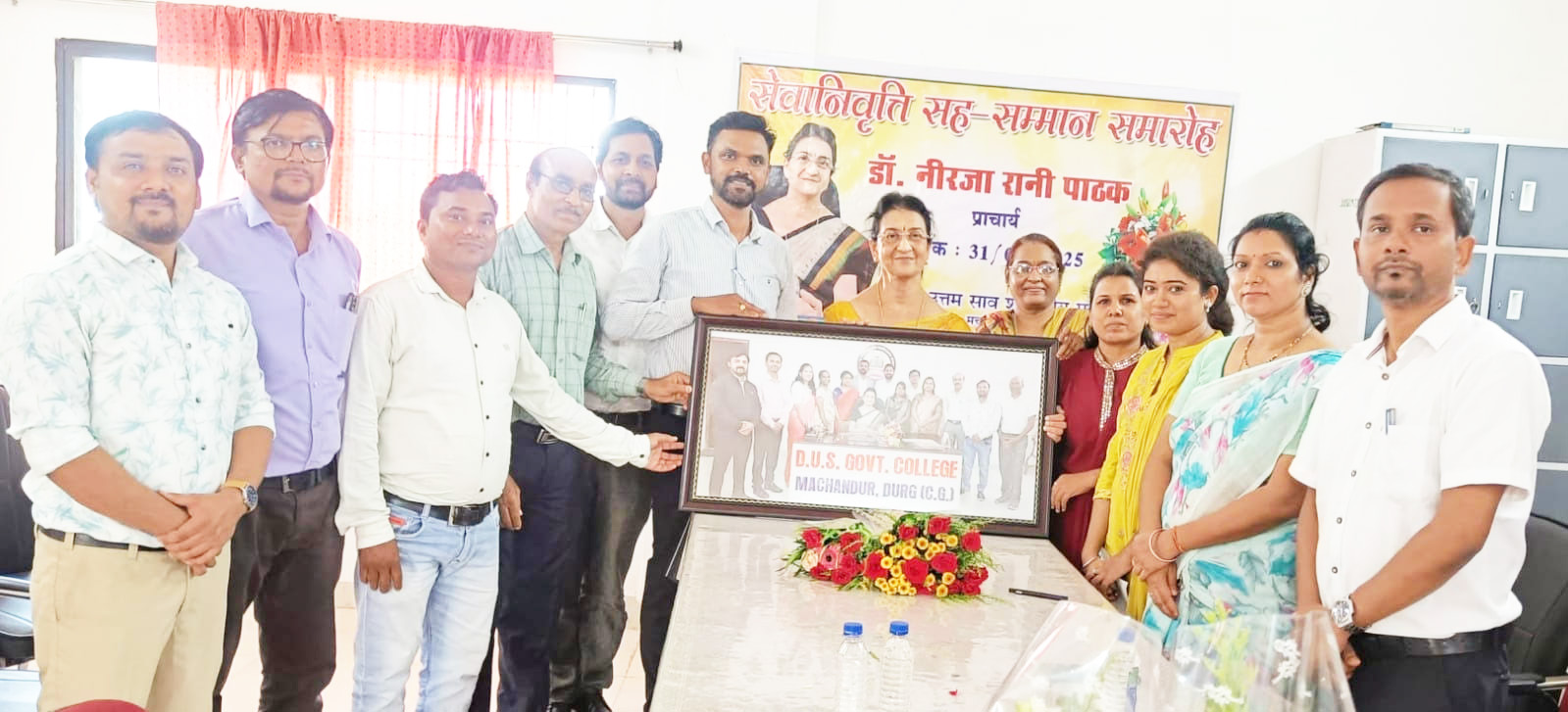 प्राचार्य को विदाई