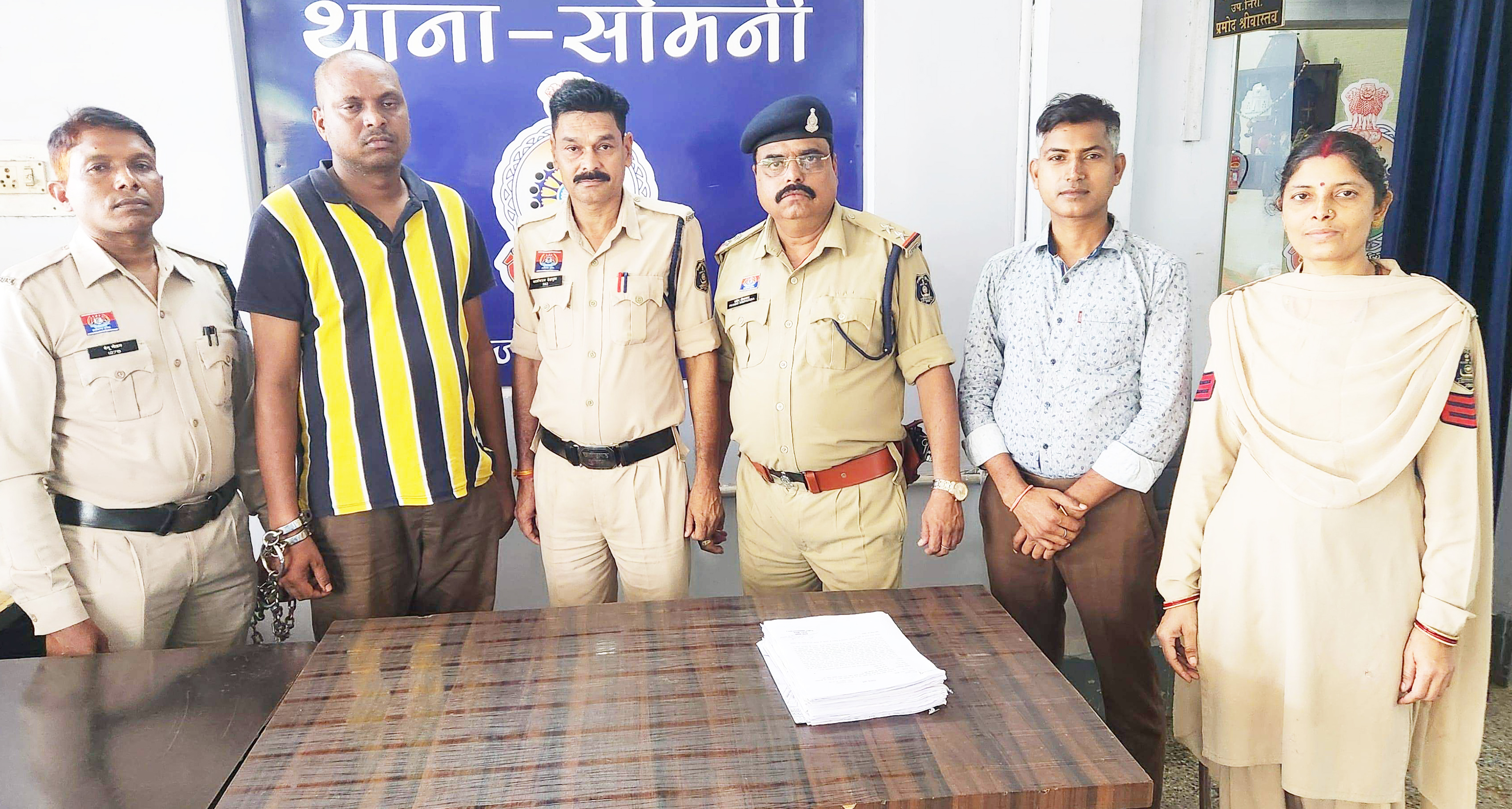 जमीन की रजिस्ट्री कराने के नाम पर लाखों की धोखाधड़ी