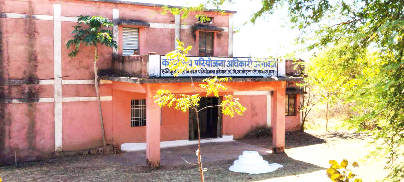 एक लाख में आंगनबाड़ी की नौकरी?