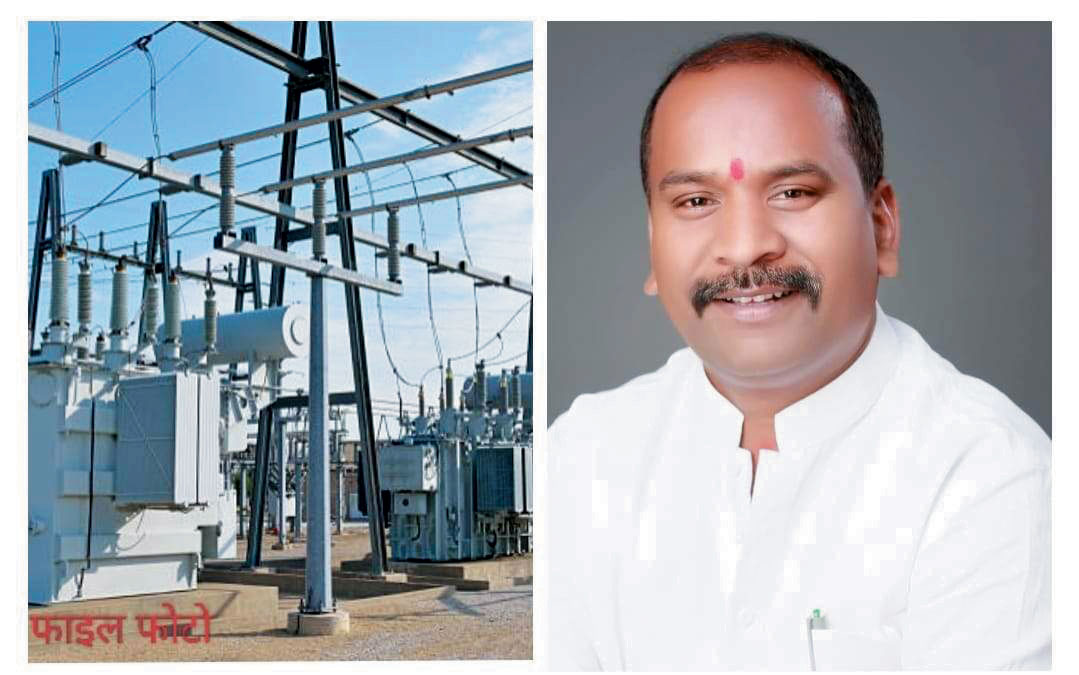 भरतपुर सोनहत विस क्षेत्र के बहरासी में 132 केवी सब स्टेशन से विद्युत आपूर्ति शुरू