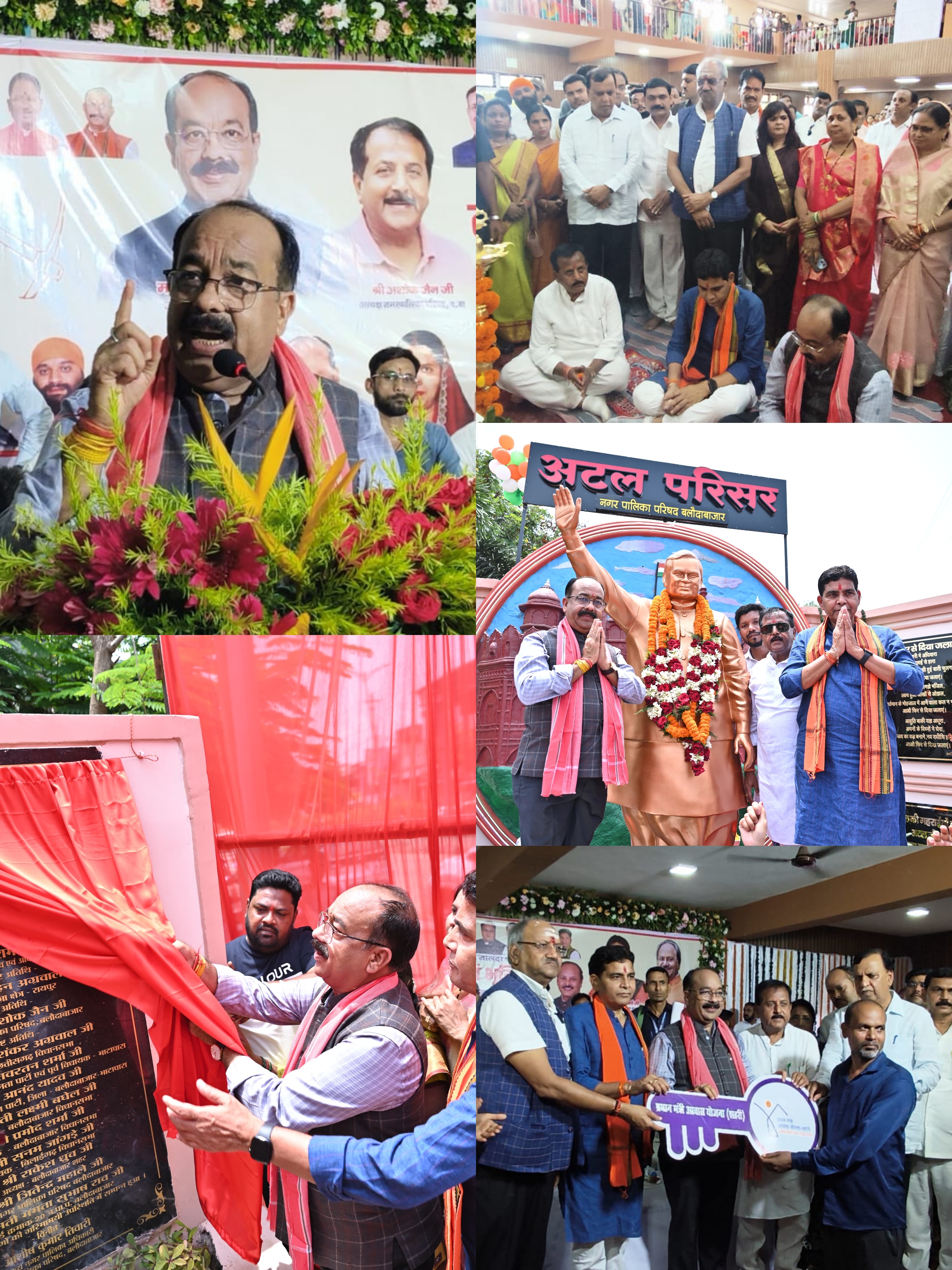 सुन्दर, सुव्यवस्थित व सुविधायुक्त शहरों  का विकास सरकार की प्राथमिकता-साव