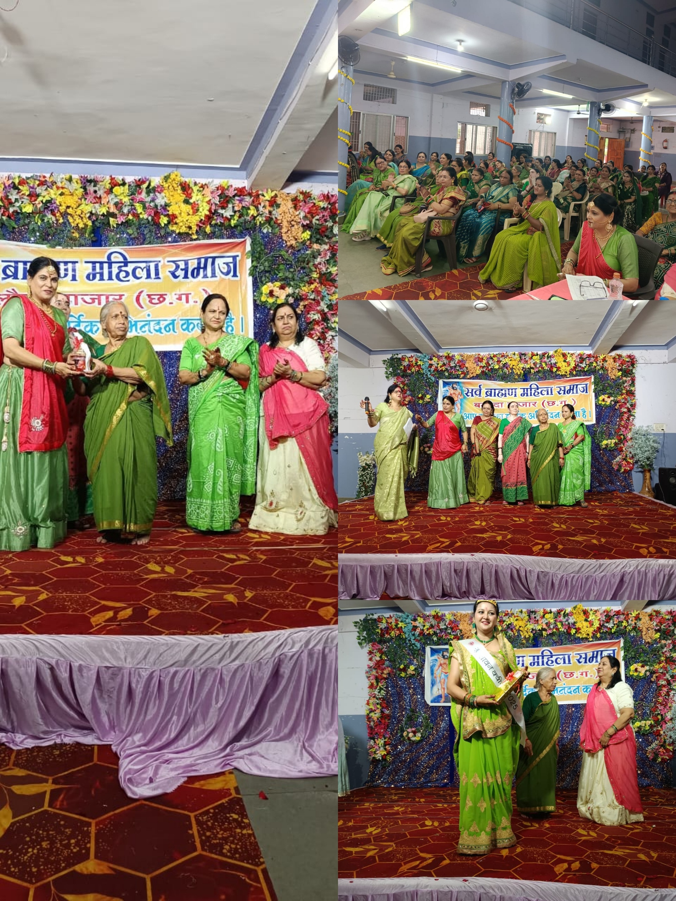 हरियाली में रंगा सावन उत्सव,  ब्राह्मण महिला समाज का सांस्कृतिक संगम