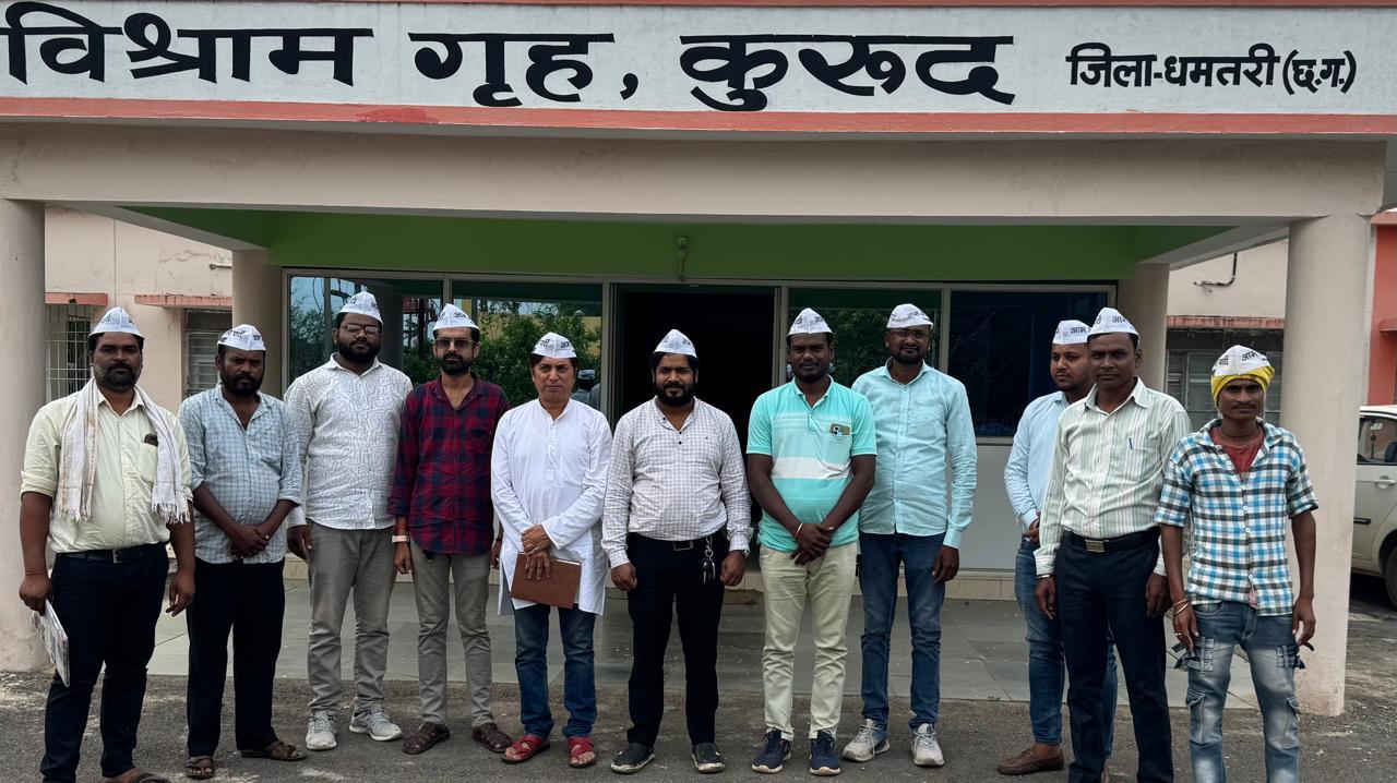 आप कुरुद ईकाई के संगठन विस्तार पर बैठक