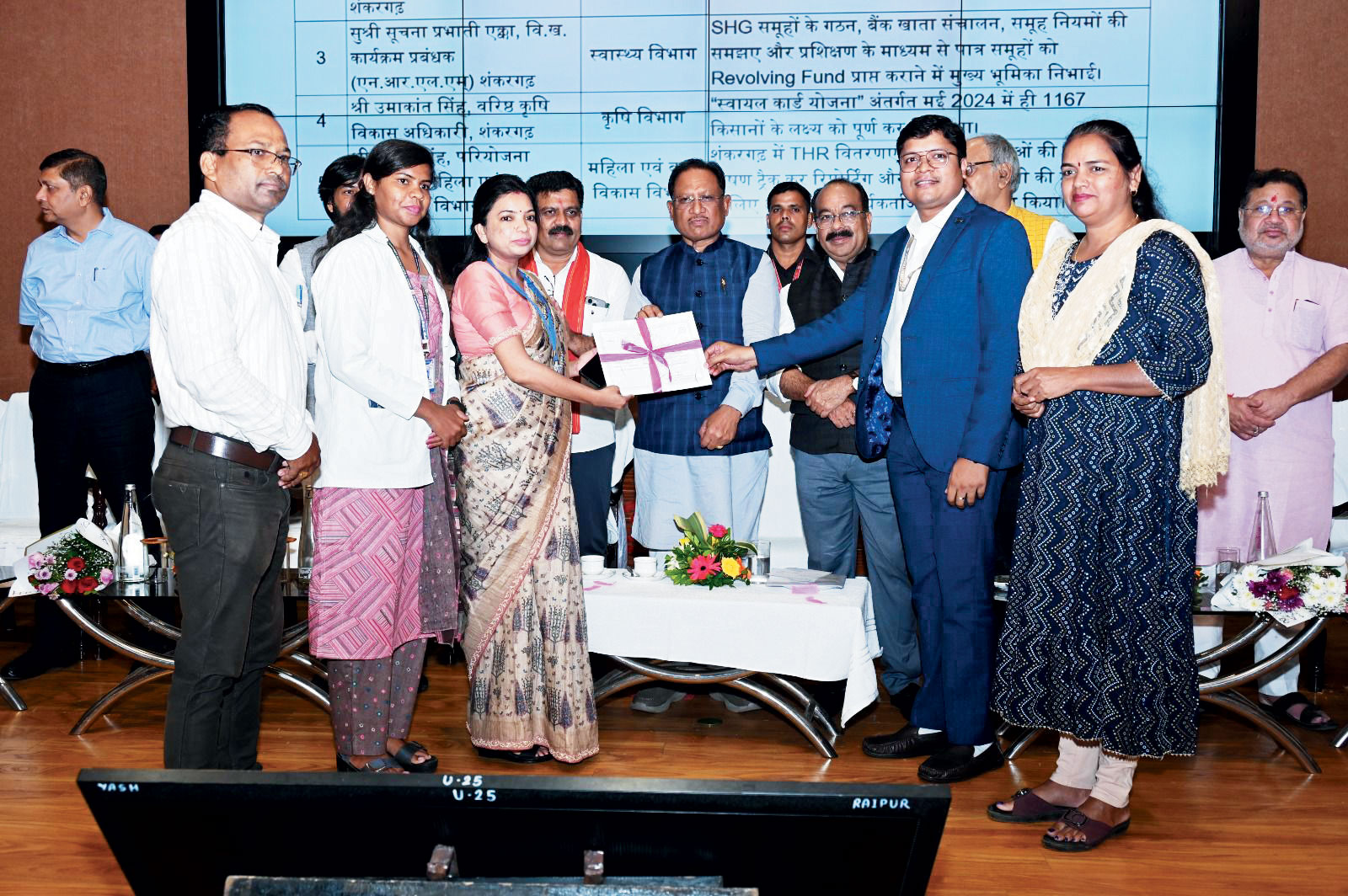 मोहला-मानपुर-अंबागढ़ चौकी को पदक