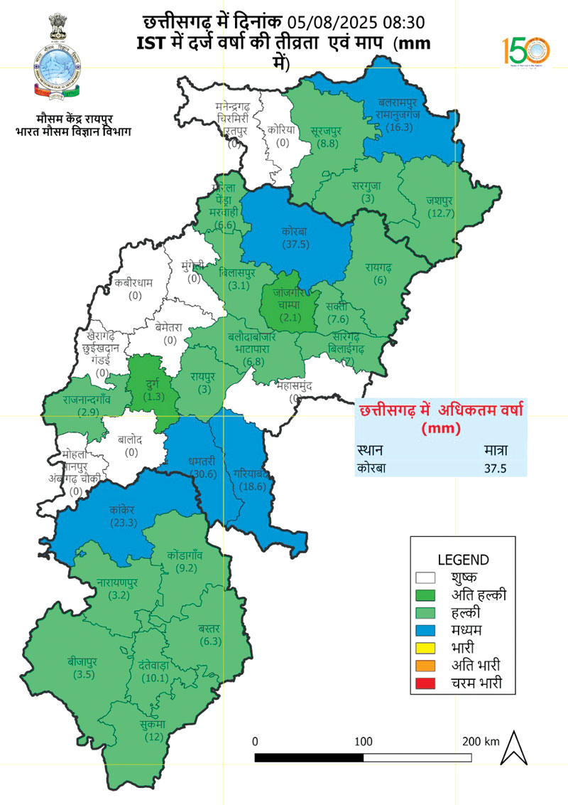 मानसून ब्रेक की स्थिति 