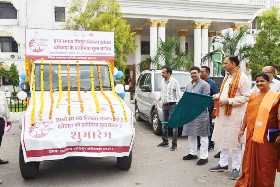 एनीमिया मुक्त रथ को हरी झंडी