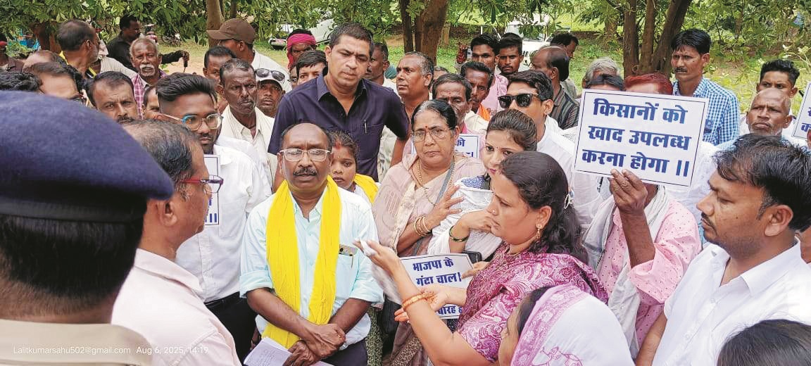 यूरिया-डीएपी की मांग को लेकर किसानों का हल्लाबोल