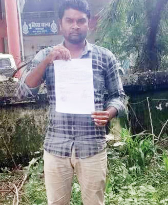  नौकरी के नाम पर युवक से  1 लाख की ठगी, शिकायत दर्ज