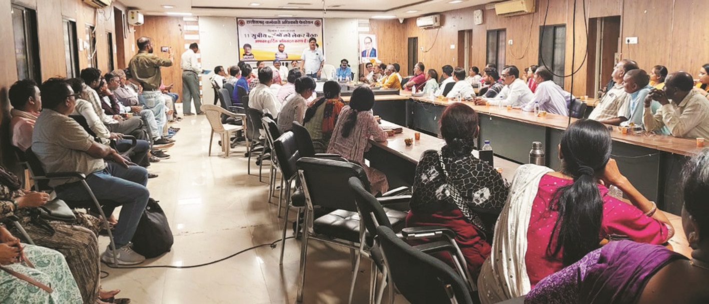 कर्मचारी दफ्तर बंद कर 22 को करेंगे धरना-प्रदर्शन