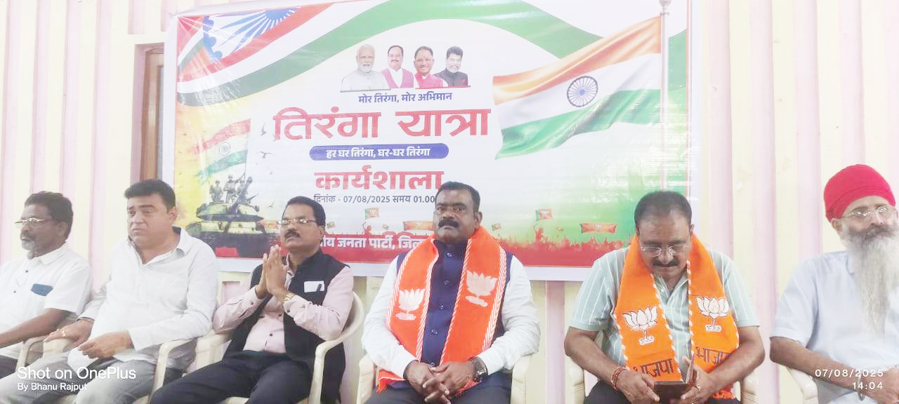  ‘हर घर तिरंगा’ के लिए भाजपा की कार्यशाला हर घर तिरंगा अभियान राष्ट्रभक्ति का पर्व है - दीपेश अरोरा