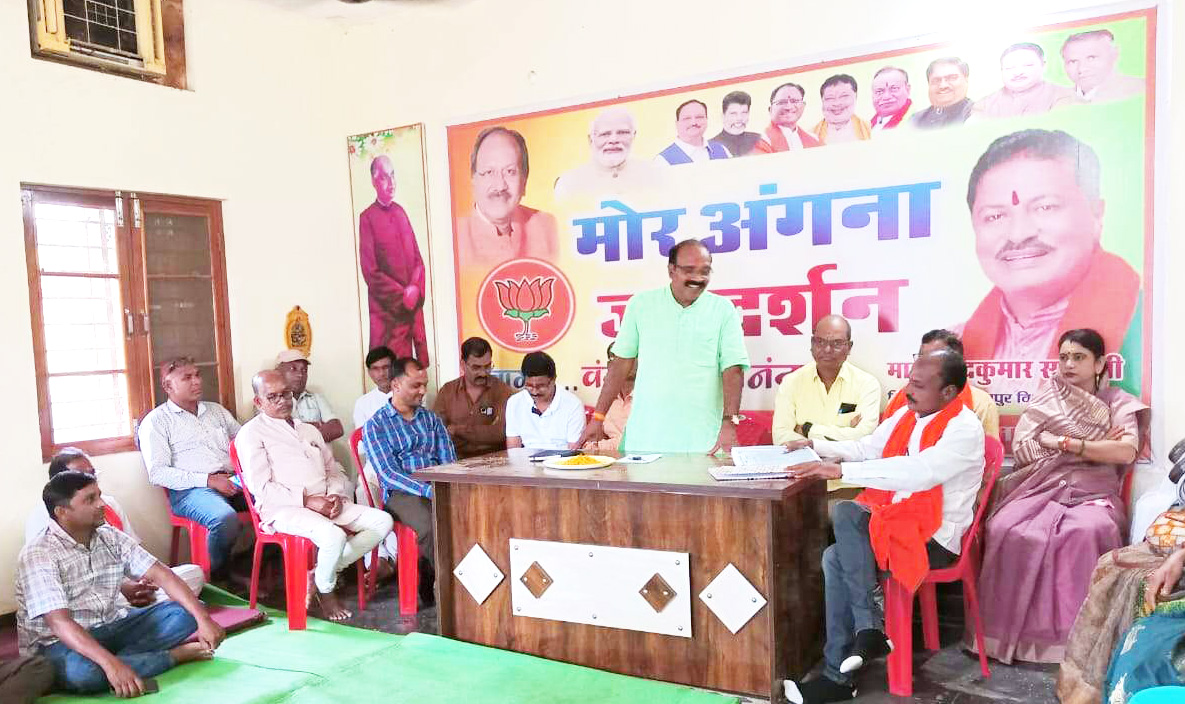 हर घर तिरंगा घर-घर तिरंगा तैयारी को लेकर भुरका में भाजपा मंडल की बैठक