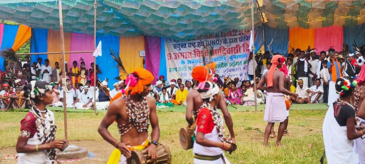 हर्षोल्लास से मना विश्व आदिवासी दिवस