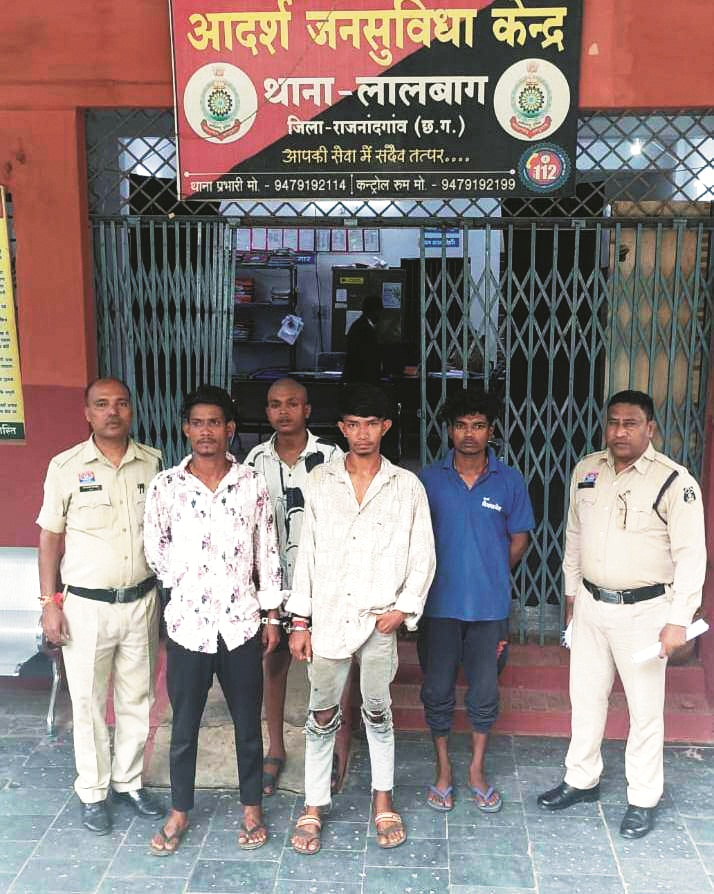 रिपोर्ट दर्ज कराने के नाम  पर विवाद, 4 गिरफ्तार