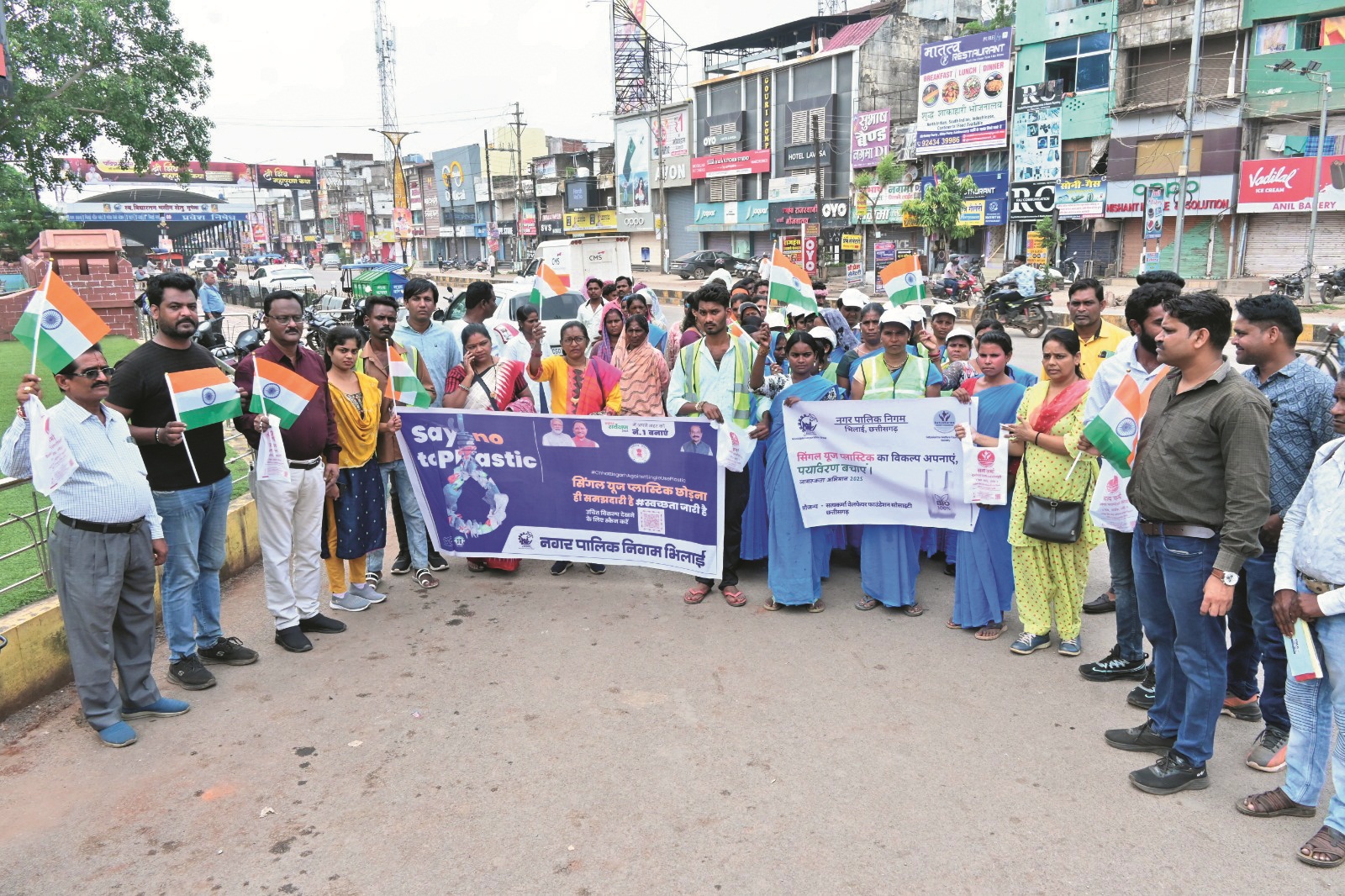 हर घर तिरंगा के तहत प्लास्टिक मुक्त अभियान चलाया निगम ने 