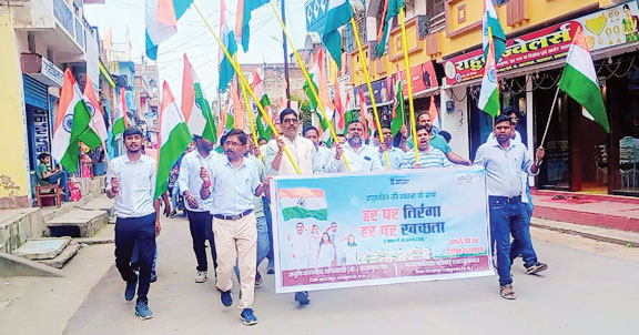 रामानुजगंज में निकाली तिरंगा यात्रा