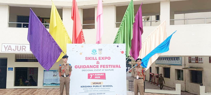 स्किल एक्सपो में सैनिक स्कूल के कैडेट्स ने बटोरी सराहना,