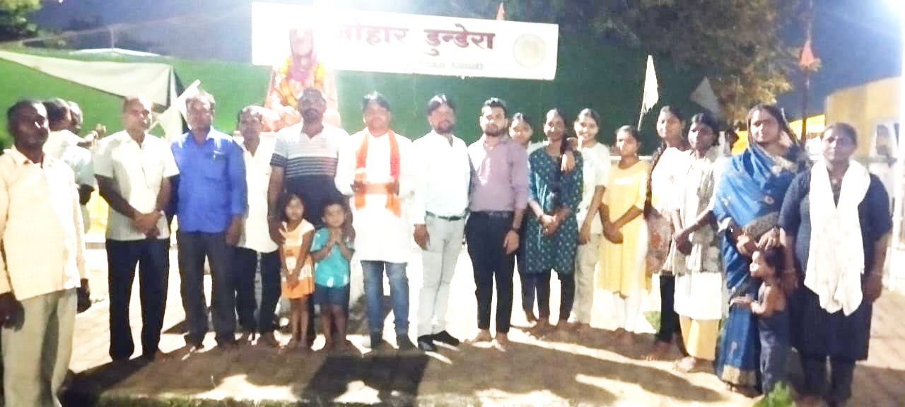 मिनीमाता को  दी श्रद्धांजलि