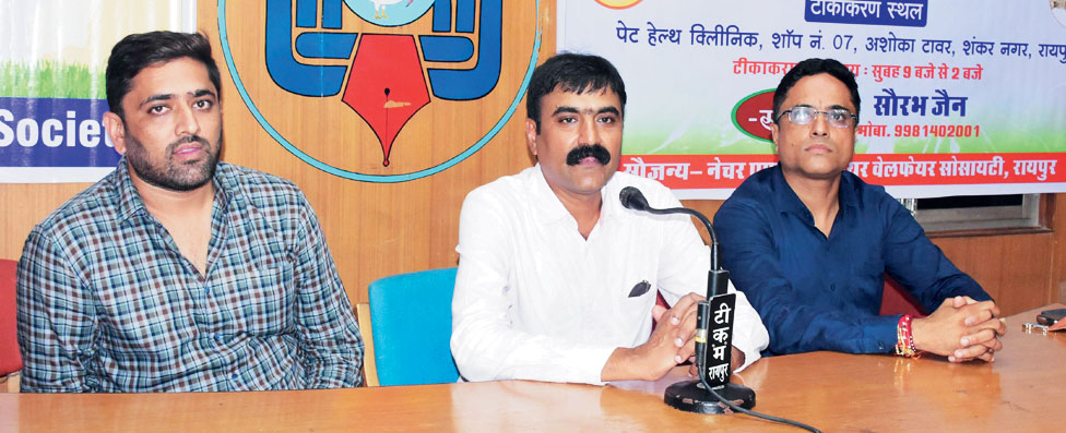 कुत्तों का नि:शुल्क एण्टीरेबीज टीकाकरण 15 को