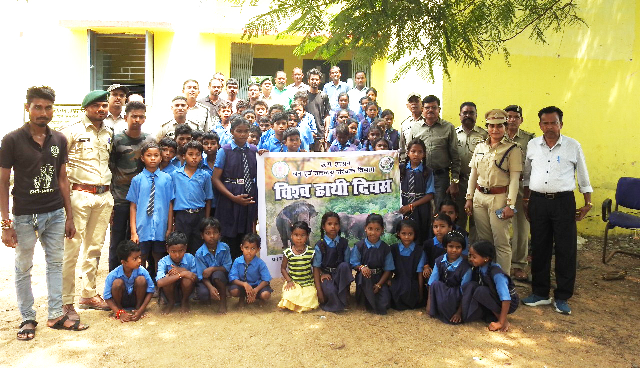 विश्व हाथी दिवस पर जागरूकता कार्यक्रम