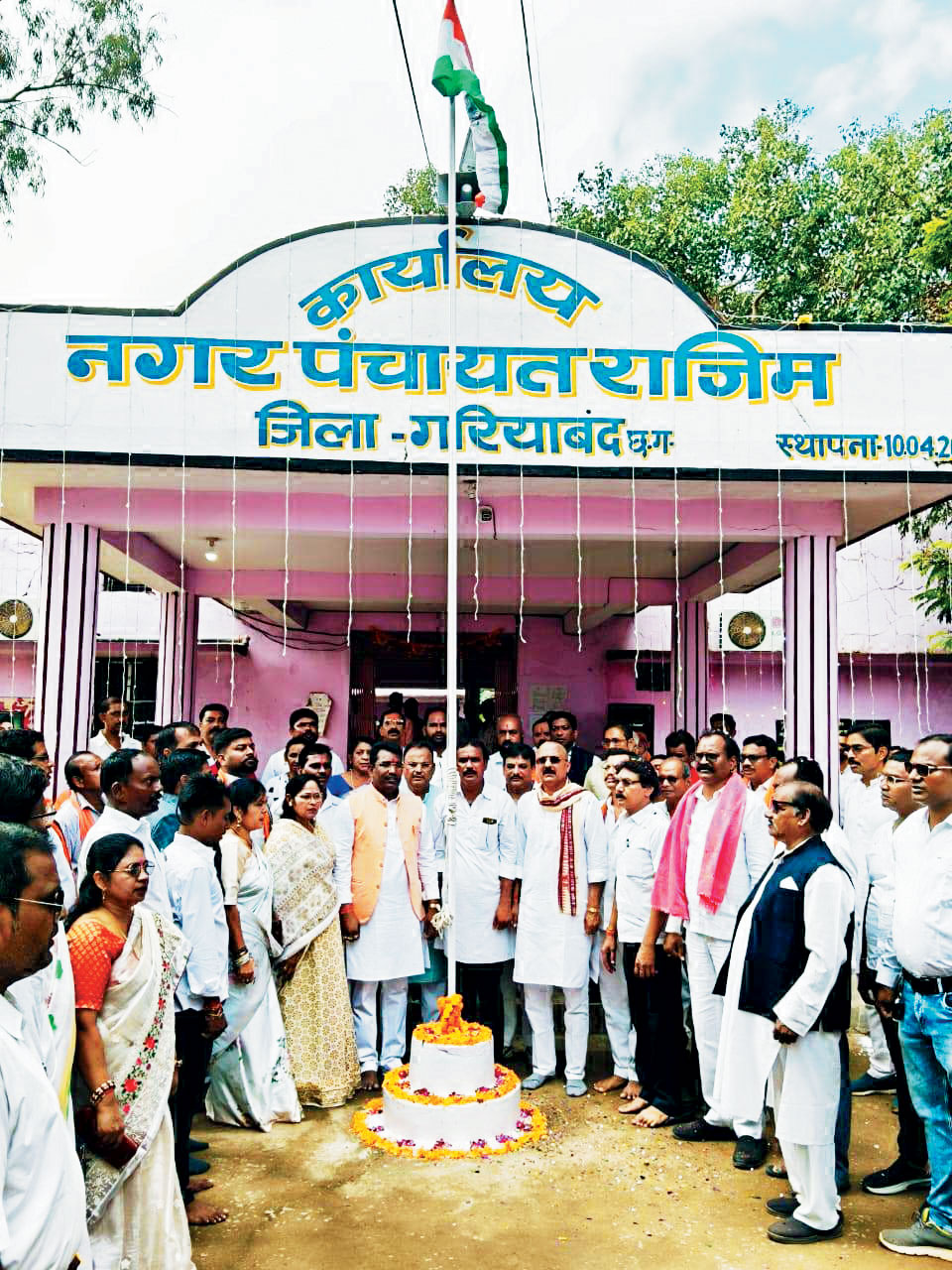 नगर अध्यक्ष महेश ने नपं में किया ध्वजारोहण नगर अध्यक्ष महेश ने नपं में किया ध्वजारोहण