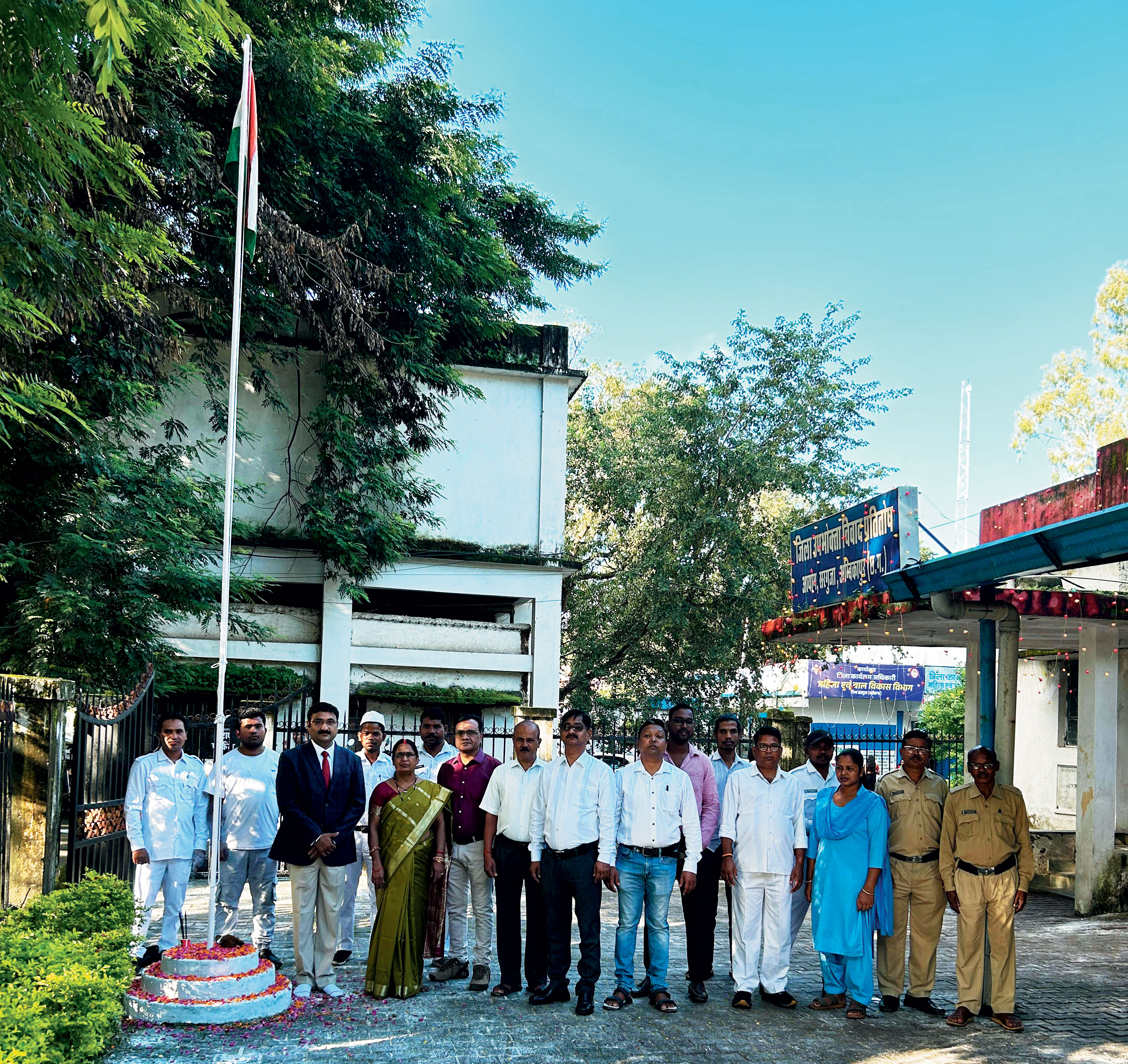 जिला उपभोक्ता परिसर में ध्वजारोहण