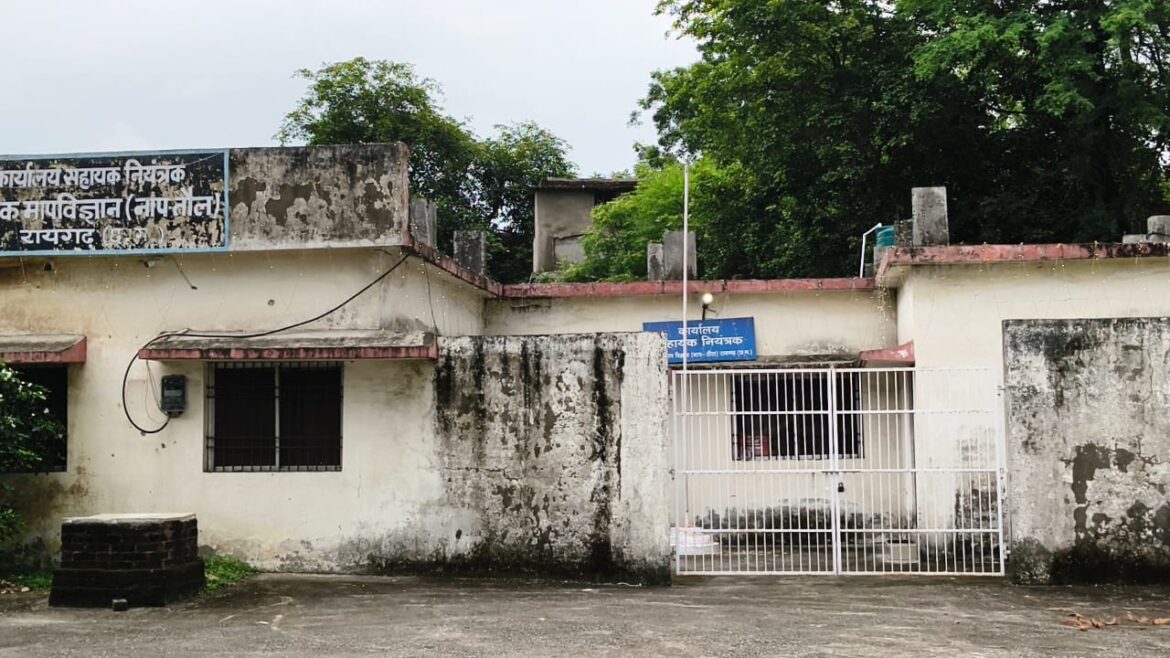 नापतौल विभाग के सहायक नियंत्रक को नोटिस