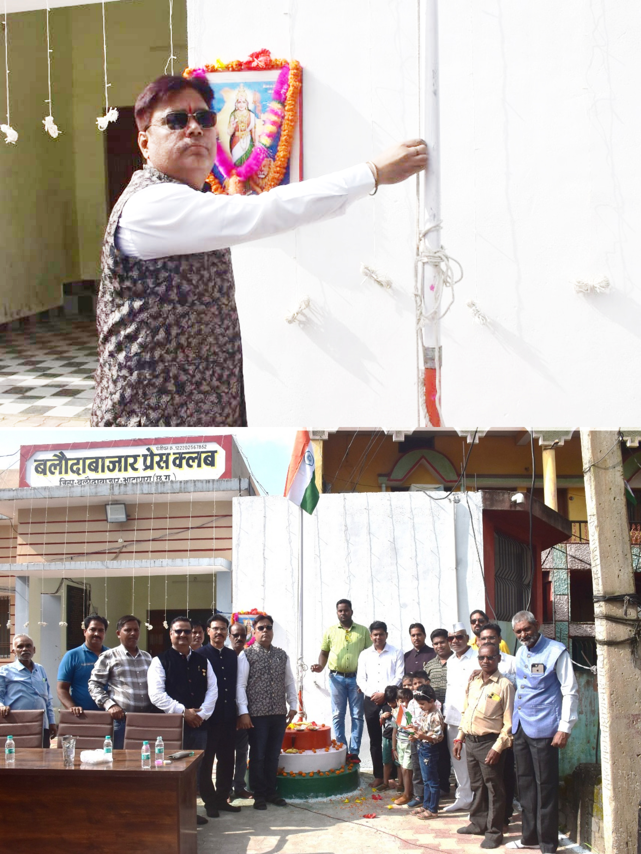 स्वतंत्रता दिवस हर्षोल्लास से मनाया