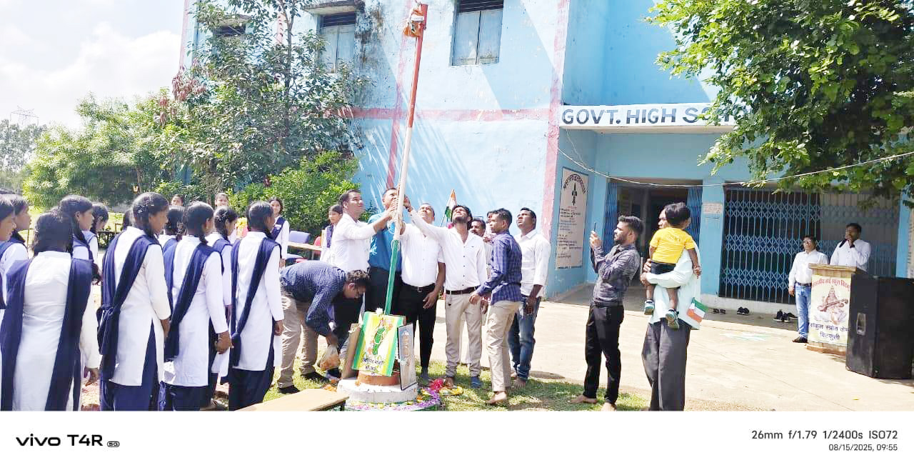 हाईस्कूल बिटकुली में ध्वजारोहण, मेधावी विद्यार्थियों का सम्मान