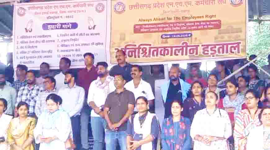एनएचएम कर्मचारियों ने बेमुद्दत धरना शुरू  जिले भर के पांच सौ से अधिक कर्मी शामिल