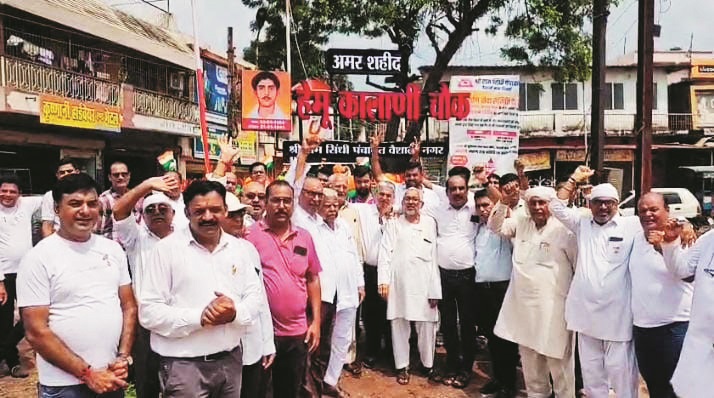 श्री राम सिंधी पंचायत ने मनाया स्वतंत्रता दिवस