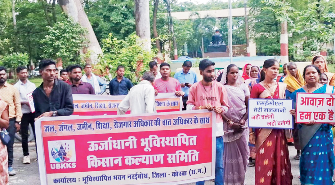 एसईसीएल की बरौद खदान के प्रभावितों ने रैली निकालकर किया प्रदर्शन