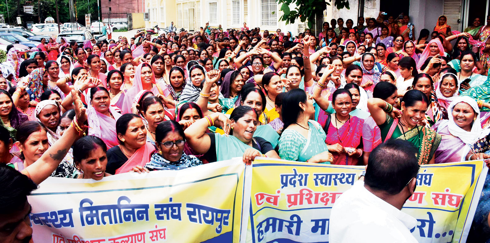 मितानिनों का प्रदर्शन