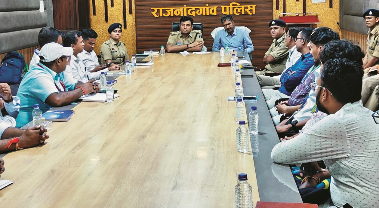 एसपी ने ली बैंक मैनेजरों की बैठक