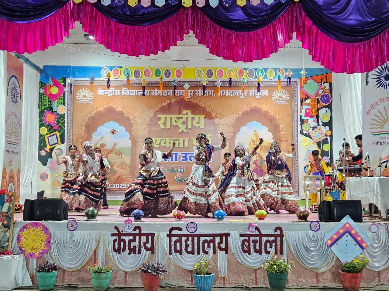 केंद्रीय विद्यालय बचेली में राष्ट्रीय एकता पर्व व कला उत्सव