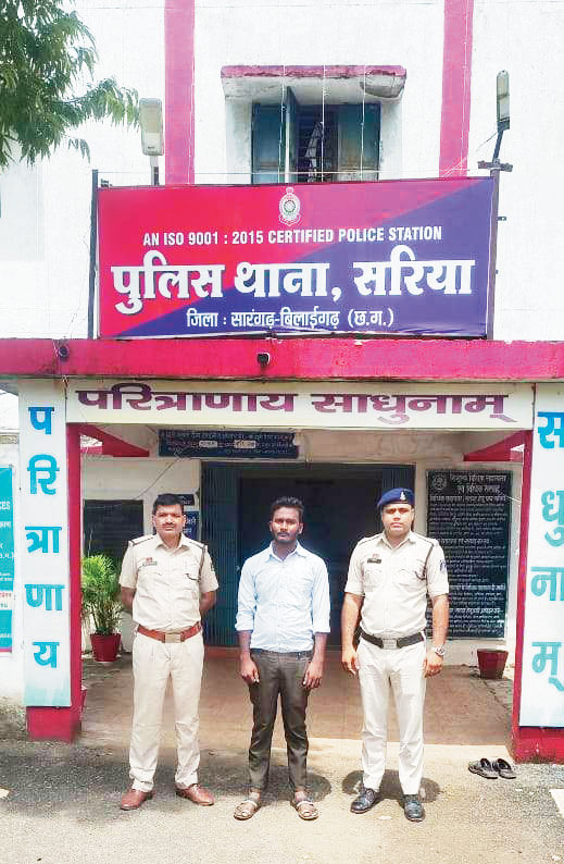 ठगी का फरार आरोपी गिरफ्तार