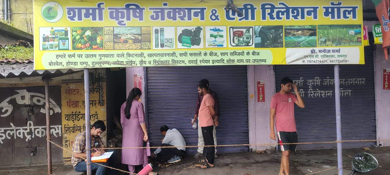 ​तमनार में खाद की कालाबाजारी, दो दुकानें सील