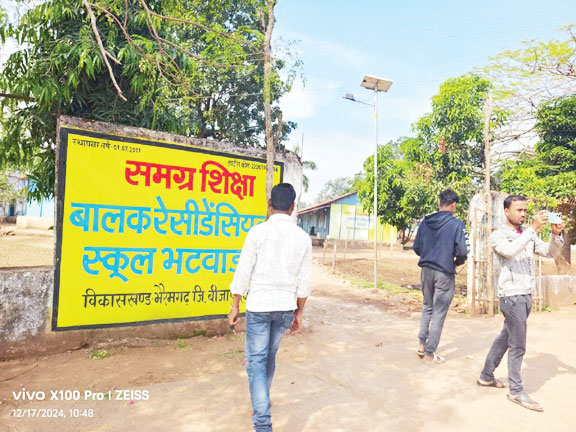 चार पोटाकेबिन अधीक्षकों का तबादला, नए अधीक्षकों की हुई नियुक्ति