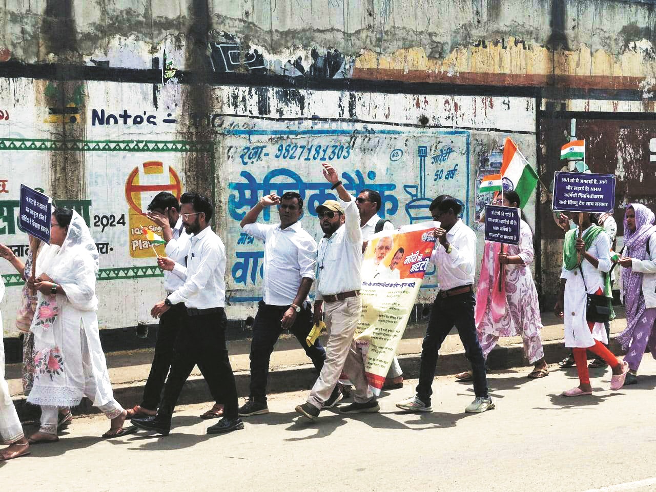 एनएचएम कर्मियों ने निकाली तिरंगा रैली