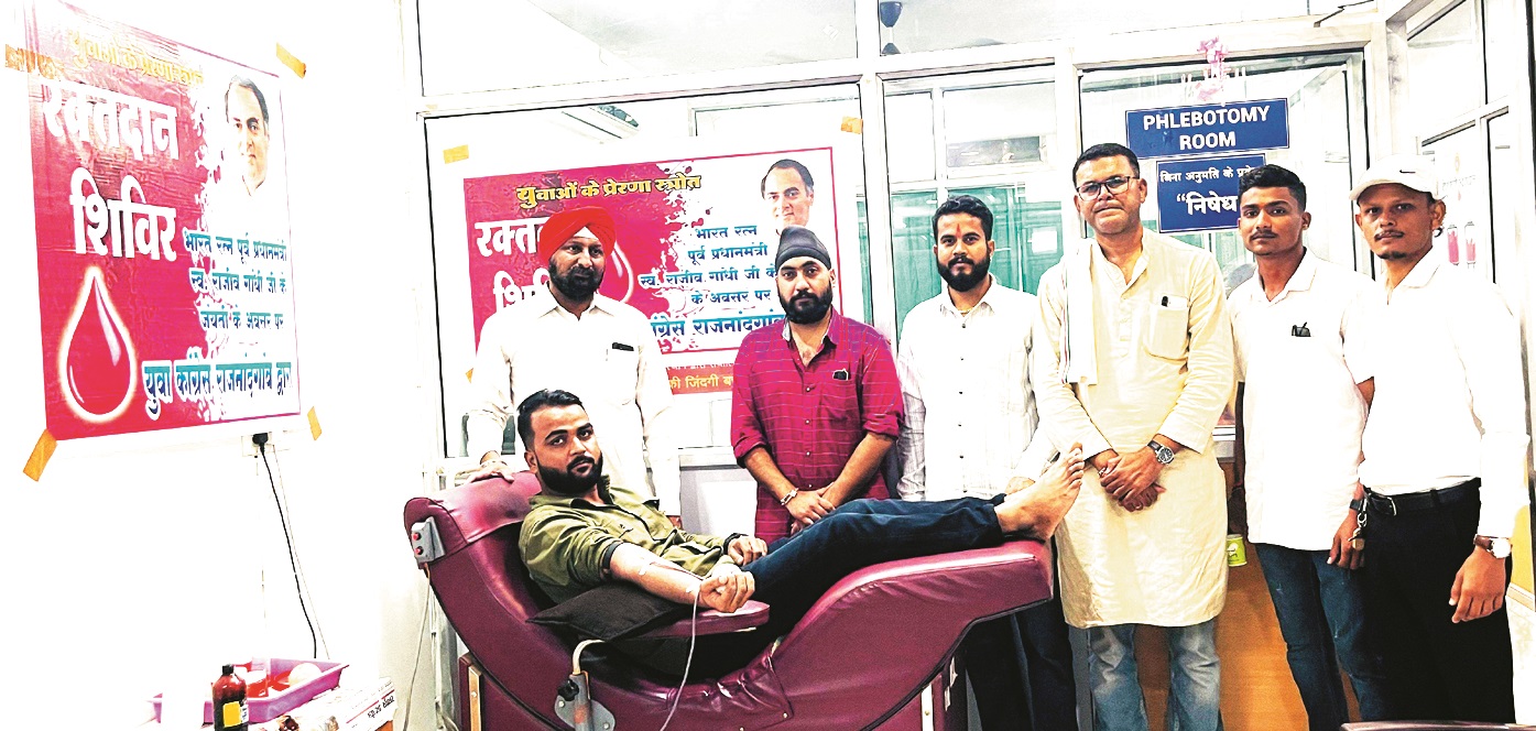राजीव की जयंती पर रक्तदान