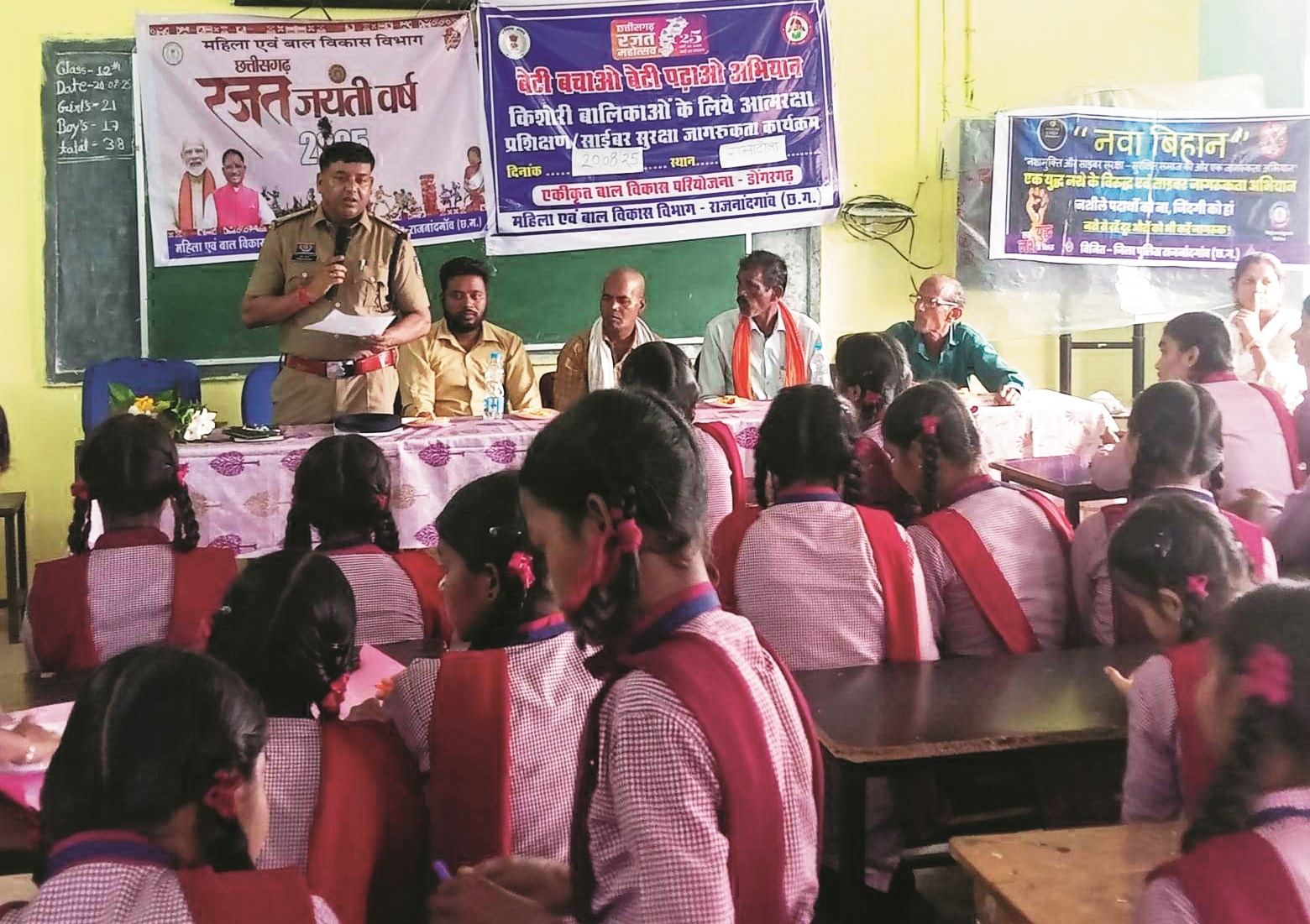 स्कूली बच्चों को दी सायबर जागरूकता की जानकारी