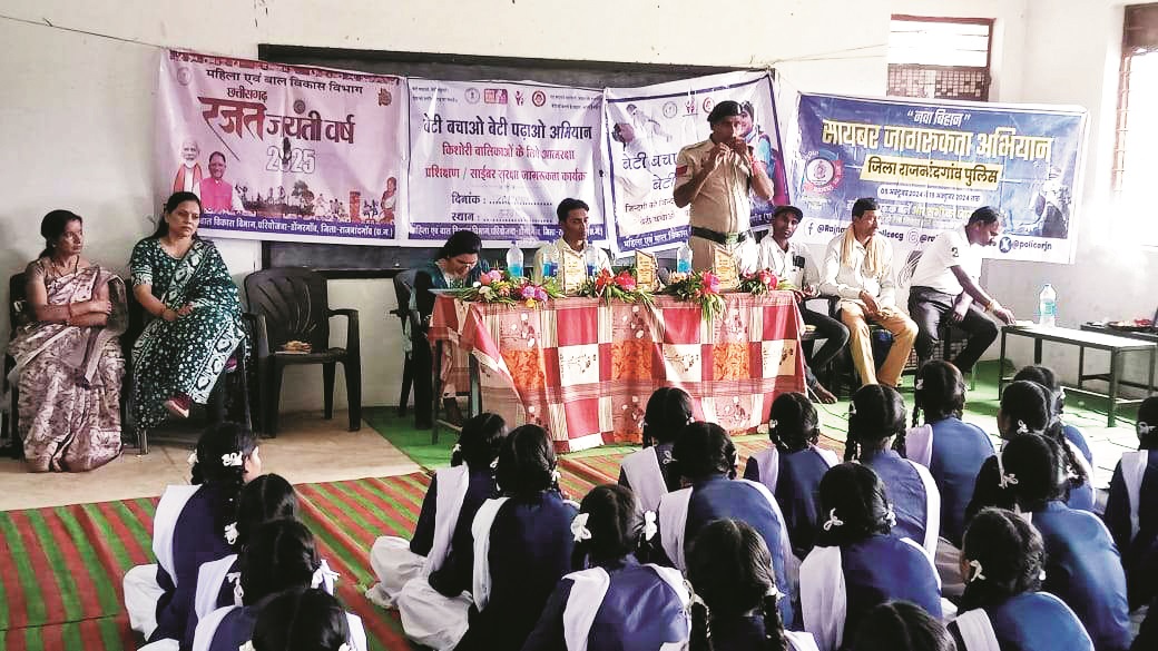 260 से अधिक विद्यार्थियों को किया जागरूक